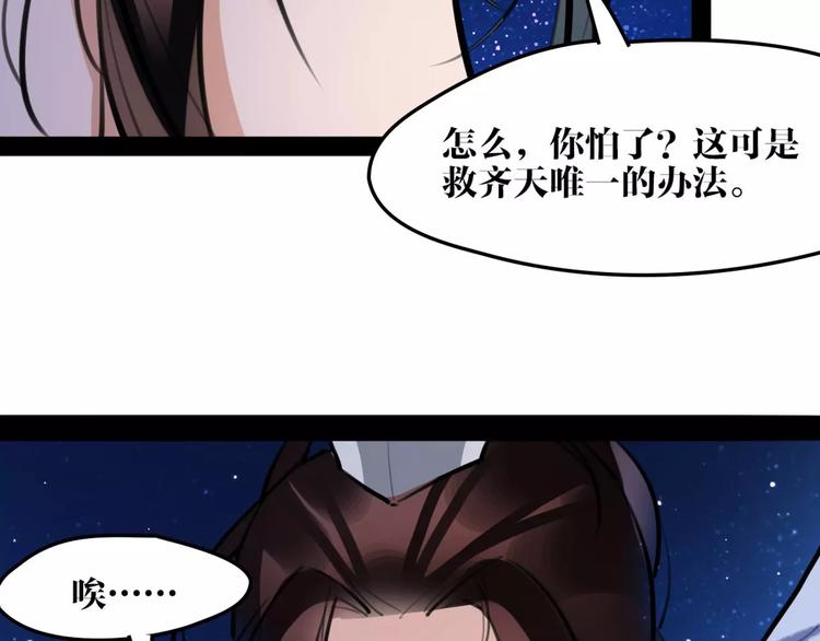 第28话 请求27