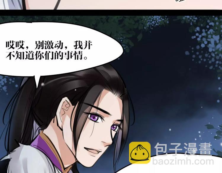 第22话 小白龙！49
