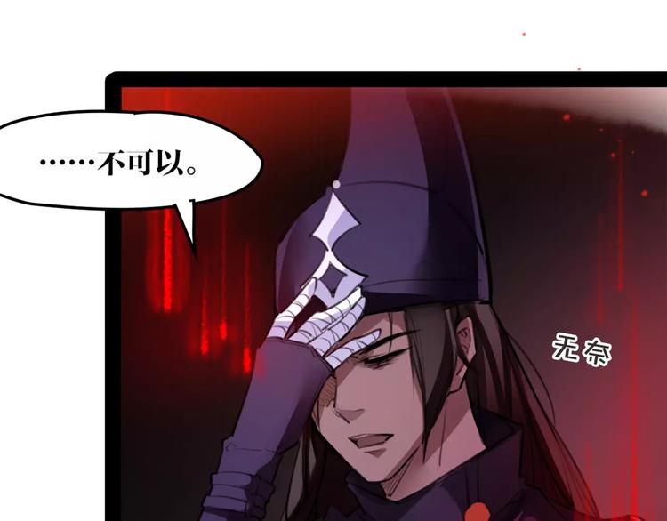 第48话 谁怕谁啊？25