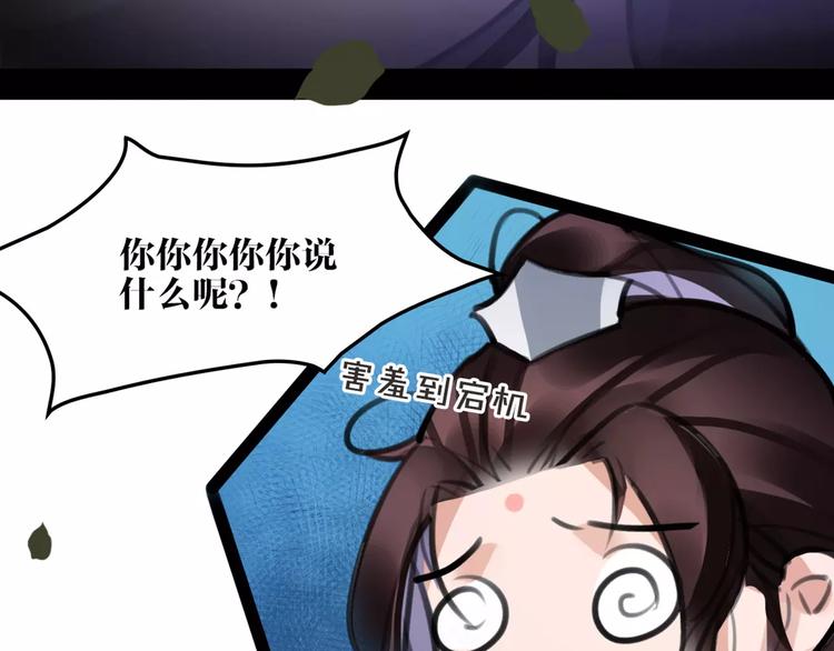 第34话 真假大圣55