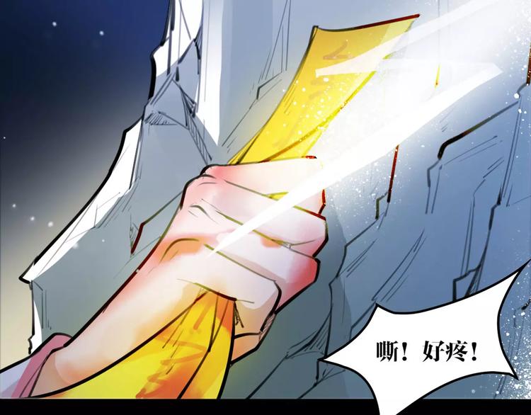 第30话 焦急的等待10