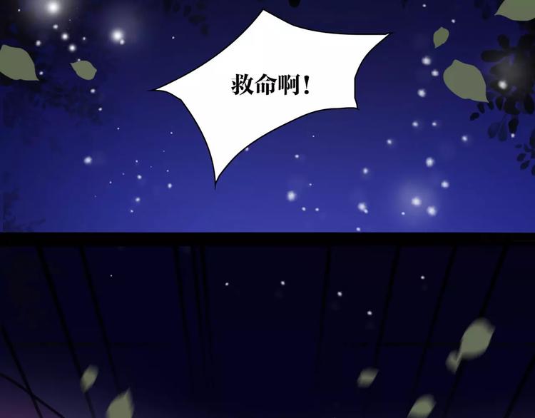 第12话 抢亲？10