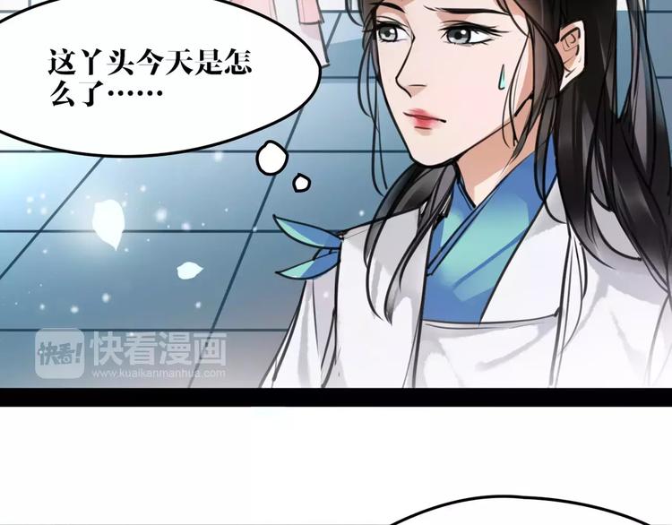 第24话  送子观音59