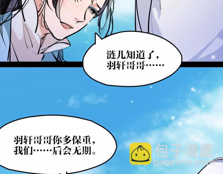 第32话 白龙69