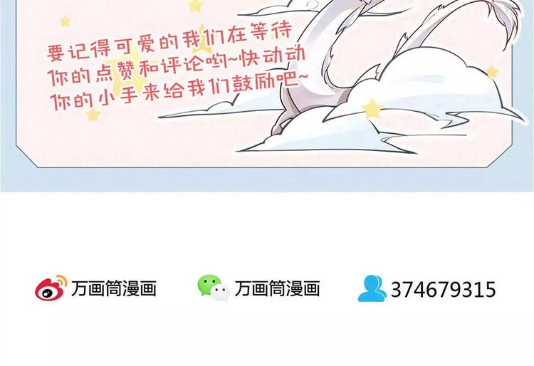 第42话 最毒妇人心70
