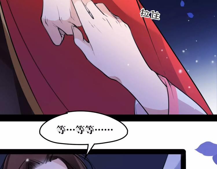 第46话 动怒39