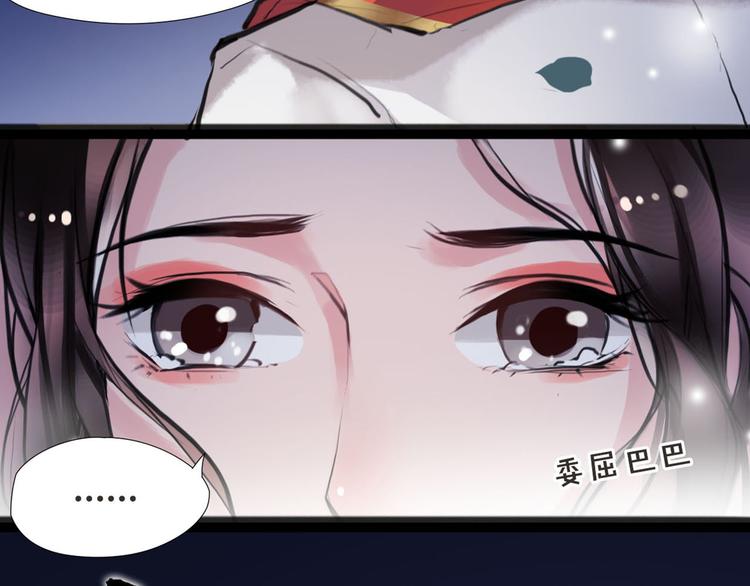 第7话 我们是同伴了8