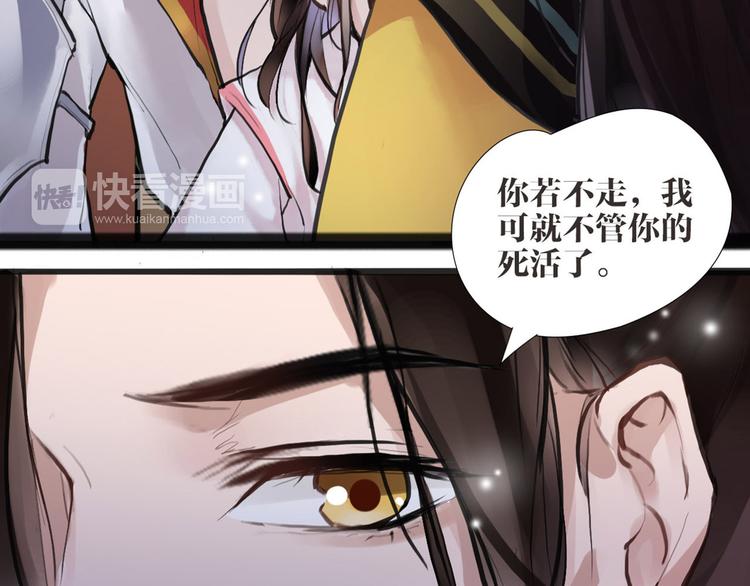 第6话 你是谁？29