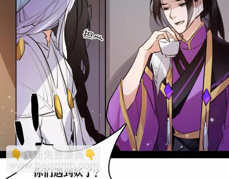 第42话 最毒妇人心40