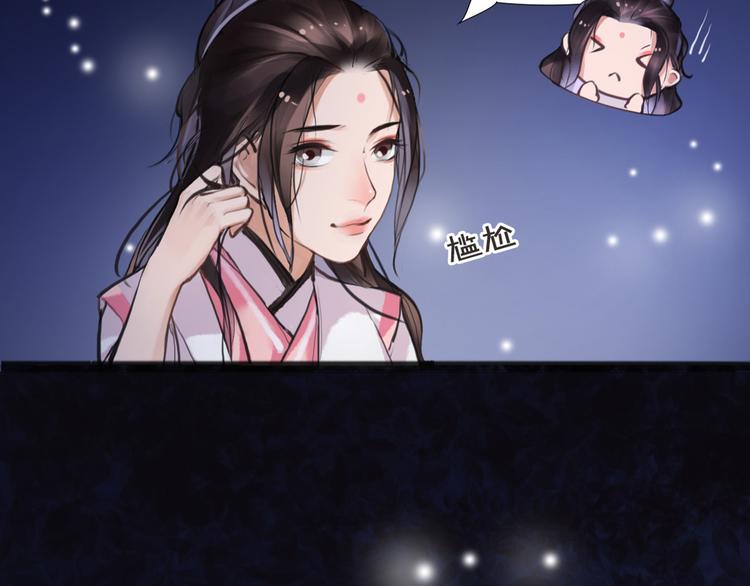 第7话 我们是同伴了28
