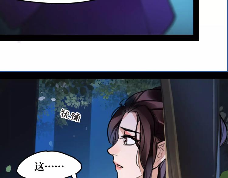 第36话 我该怎么办！7