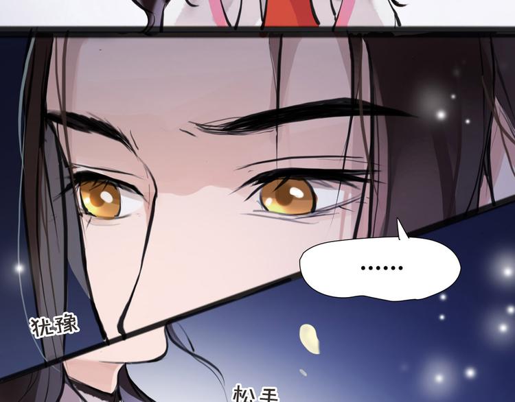 第8话 你知道的太多了！45