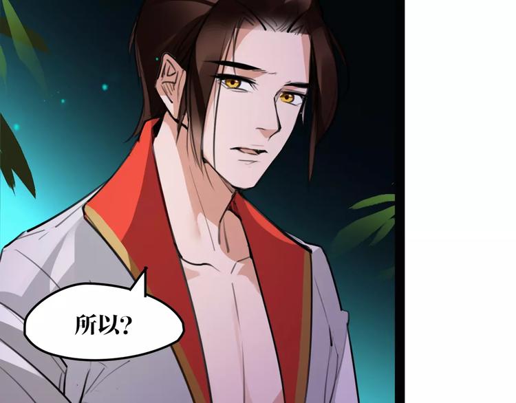 第50话 为你而来!57