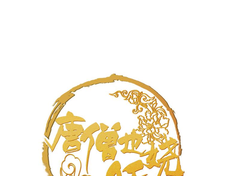 第7话 我们是同伴了0