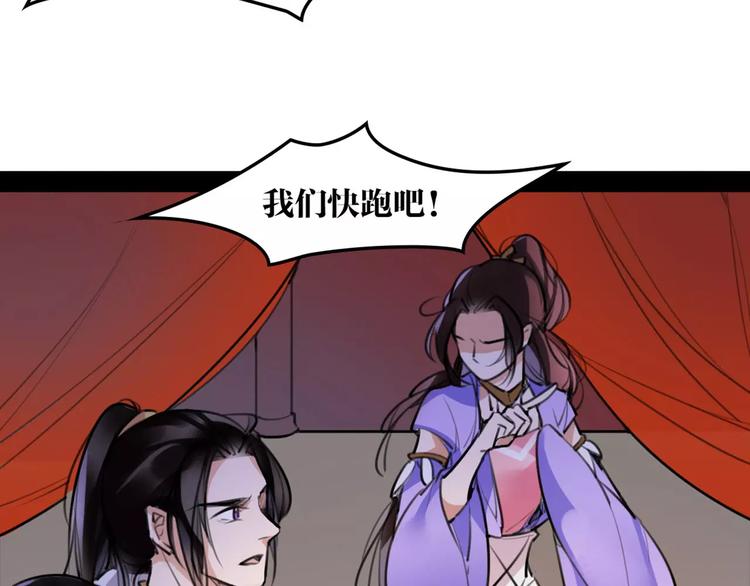 第44话 皇上的秘宝7