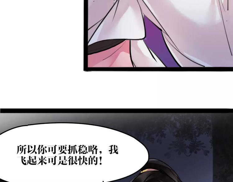 第20话 你真的很特别25