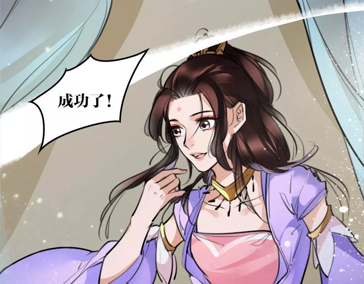 第40话 你真的很美！49
