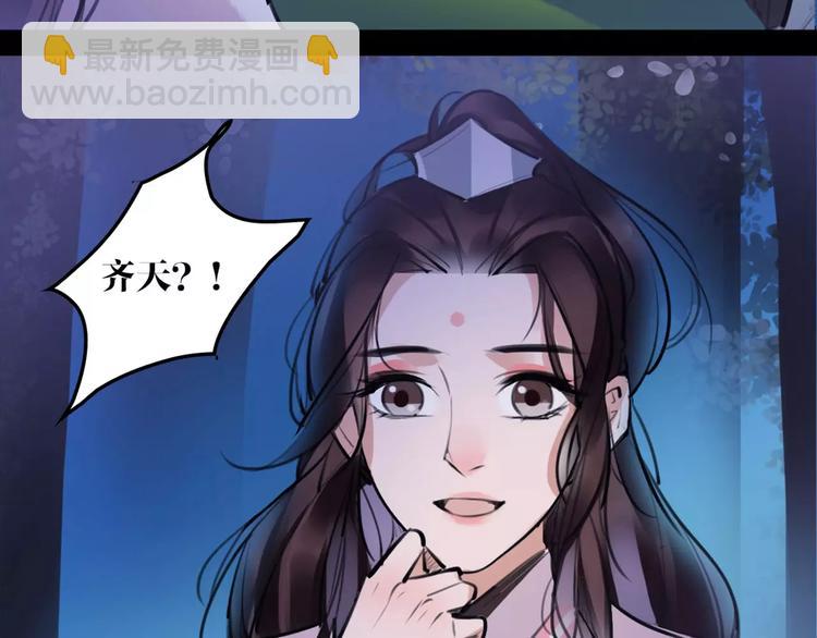第35话 谁才是真的？49