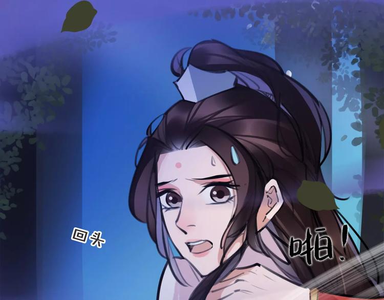 第34话 真假大圣17