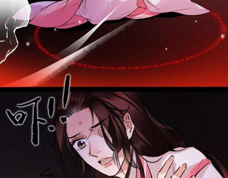 第48话 谁怕谁啊？7