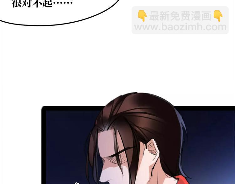 第46话 动怒4