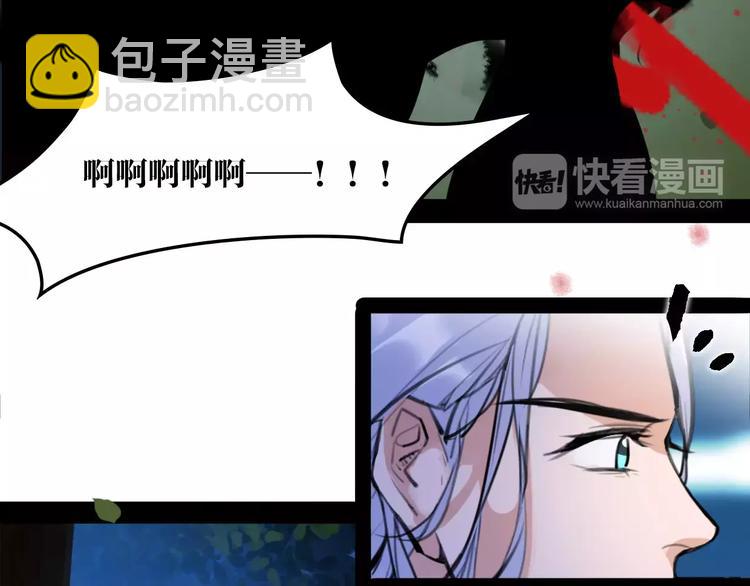 第38话 我要去救她！44