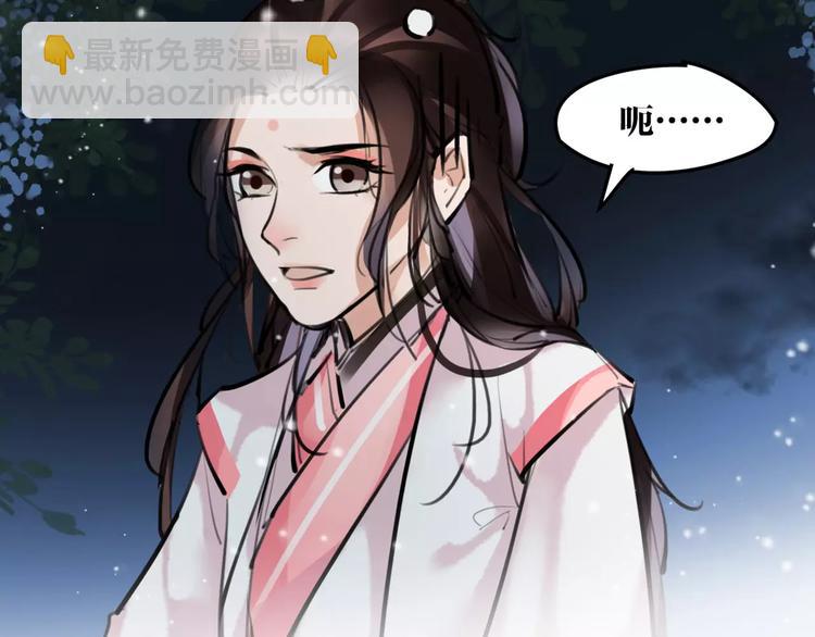 第22话 小白龙！21