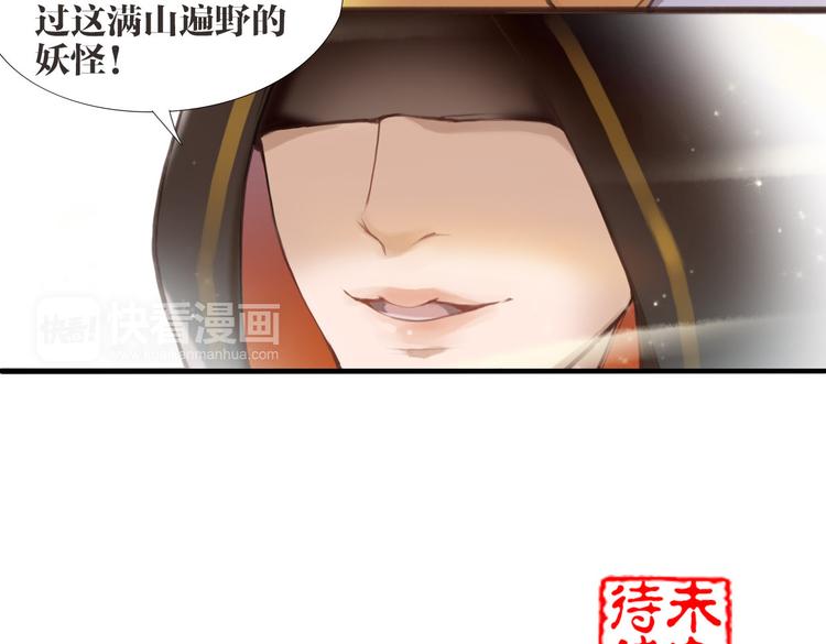 第1话 “神”在捣乱？61