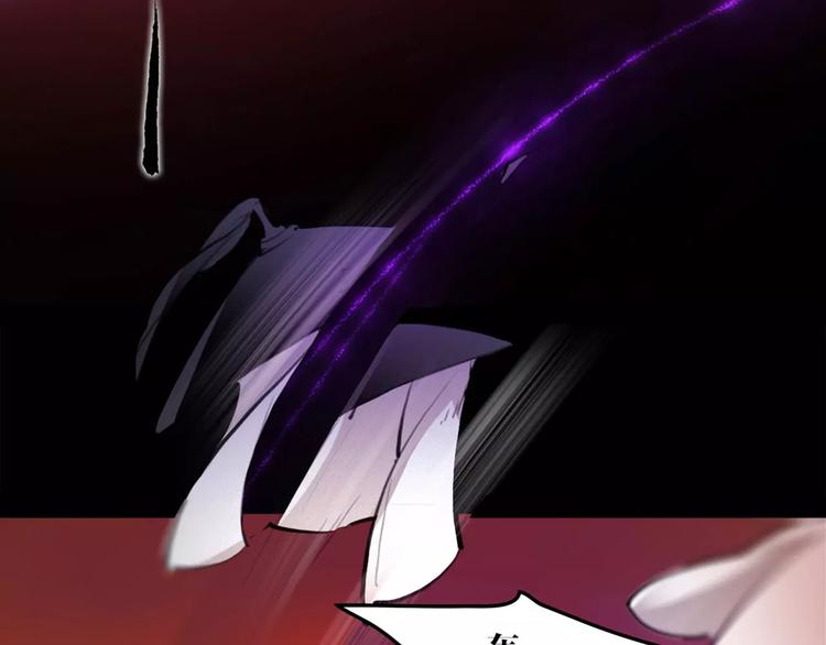 第44话 皇上的秘宝12