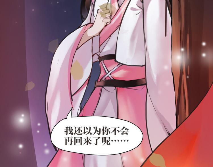 第5话 我是灾星？9