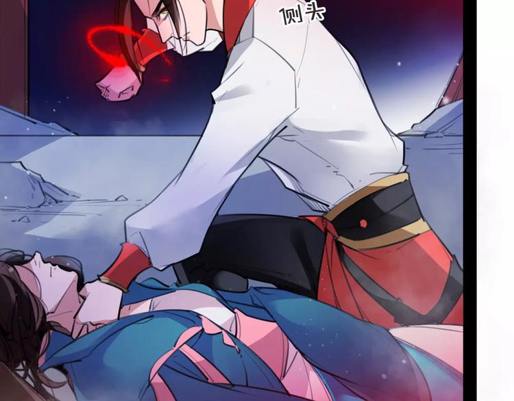第47话 危在旦夕！43