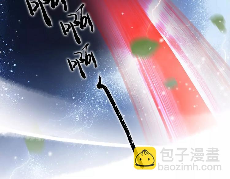 第23话 吃醋？75