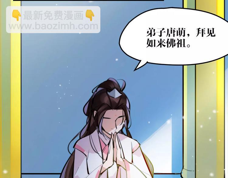 第29话 证明给你们看12