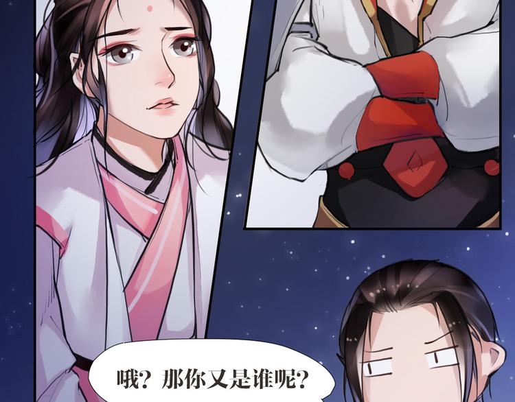 第7话 我们是同伴了21