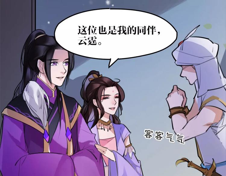 第41话 你是要上天？45