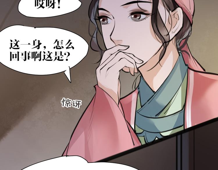 第9话 我们成夫妻啦？？43