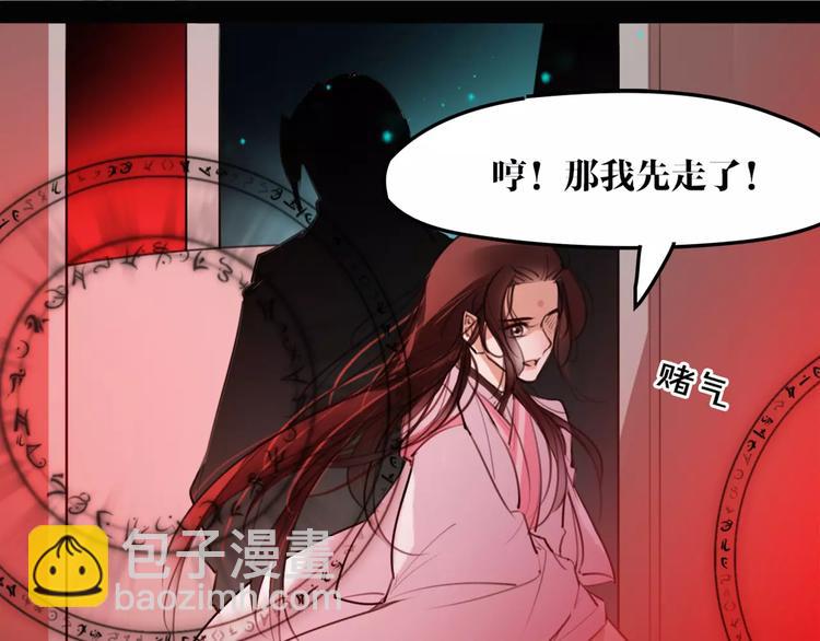 第50话 为你而来!51