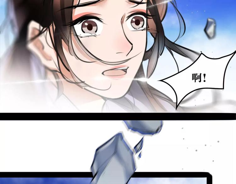 第31话 千钧一发7