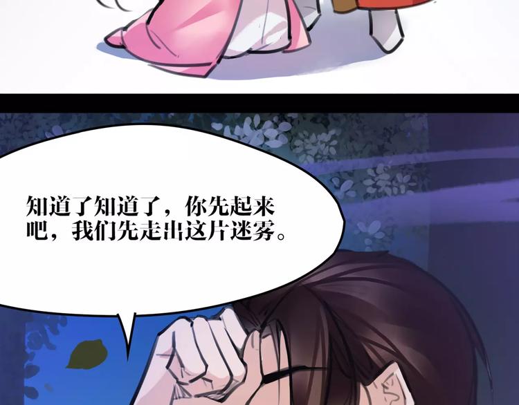 第34话 真假大圣22