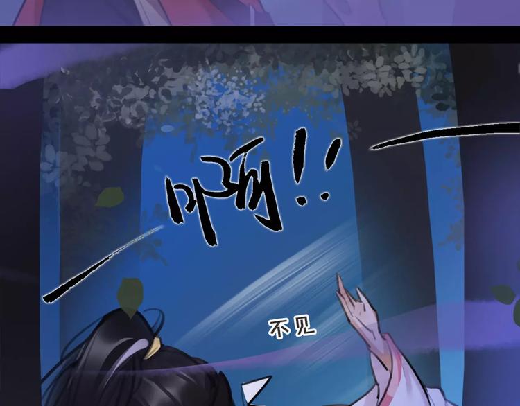 第34话 真假大圣4