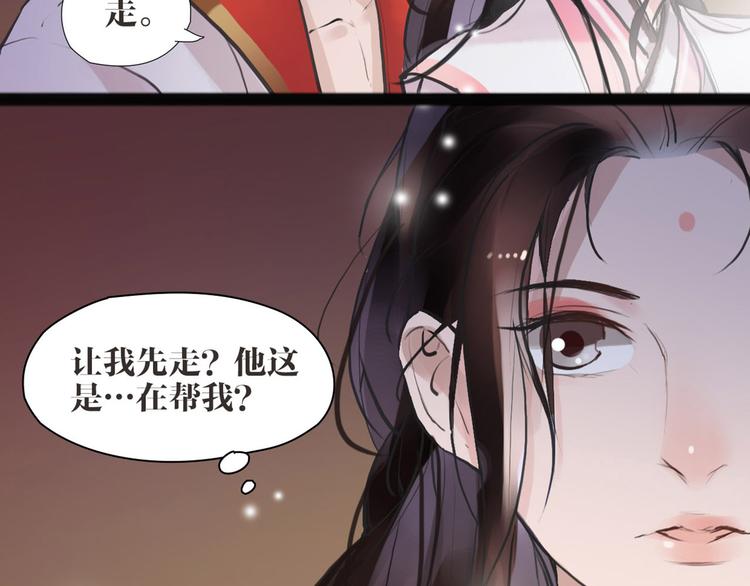 第6话 你是谁？24