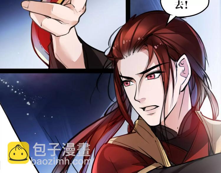 第17话  你不相信我？21
