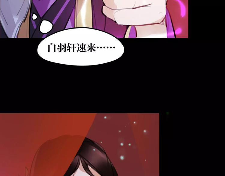 第43话 报仇血恨50