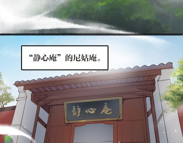 第1话 “神”在捣乱？3