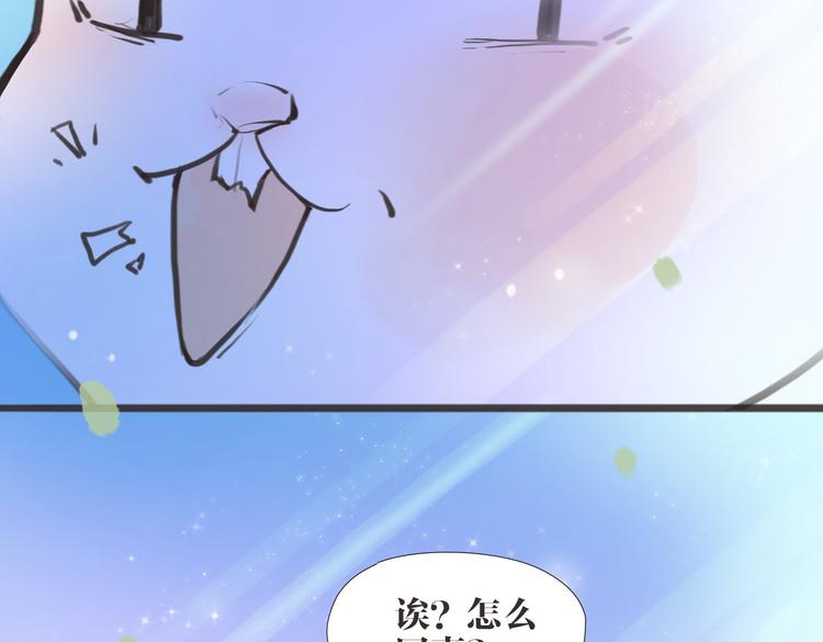 第2话 扫地出门…16