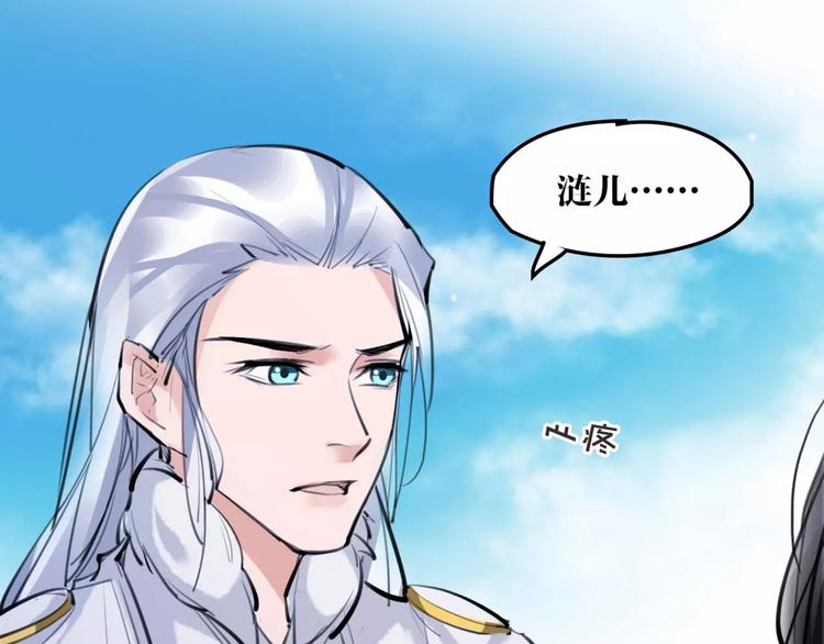第32话 白龙57