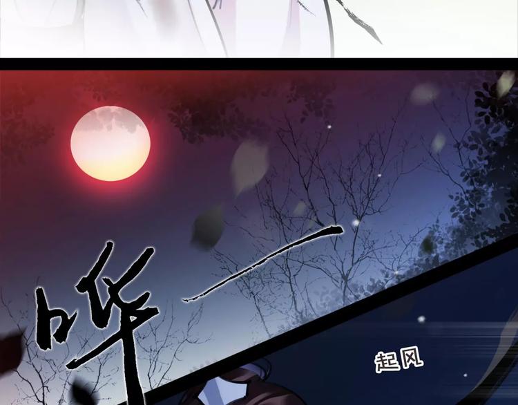 第30话 焦急的等待35