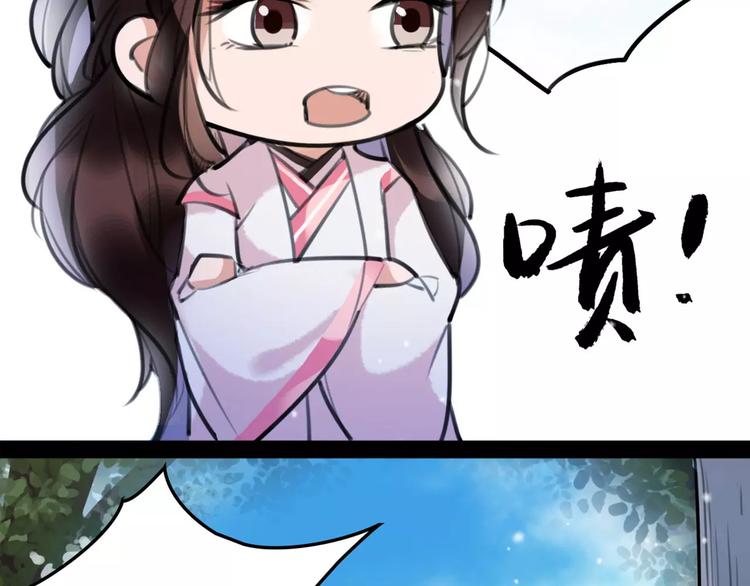 第33话 迷雾毒林21