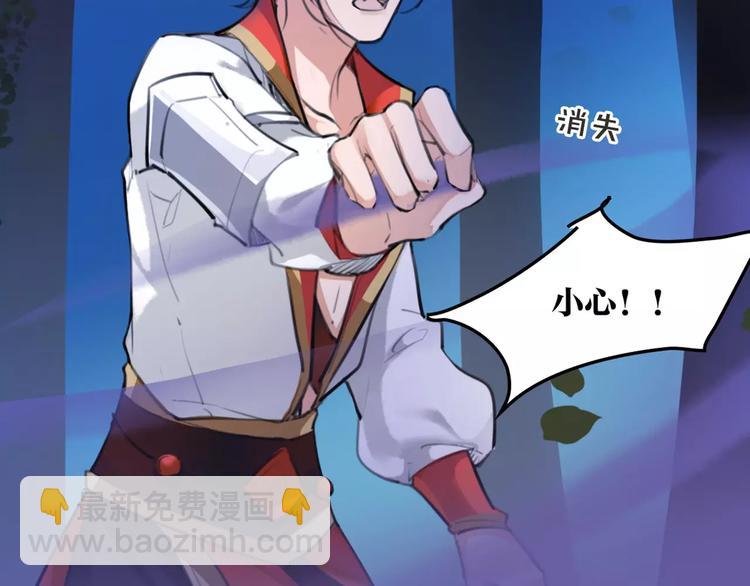 第34话 真假大圣3