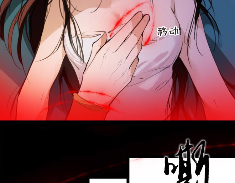 第52话 你在喊谁？22